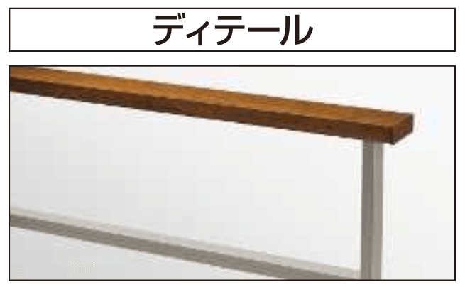 YKK APの「ルシアス フェンスLite B01型 横格子なし【2024年版】」のサブ画像10