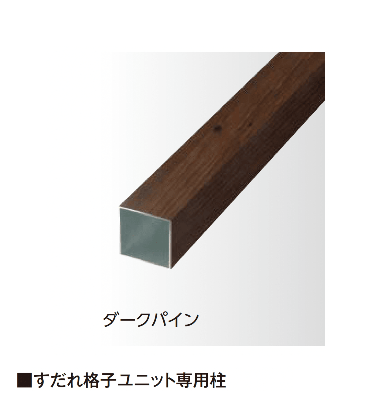 タカショーの「すだれ格子ユニット30×50 W2000対応」のサブ画像1