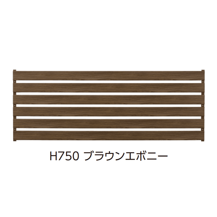 タカショーの「e-ART WOODフェンス」