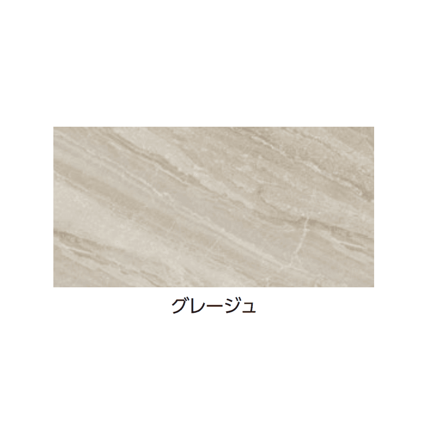 タカショーの「モーディカ」のサブ画像3