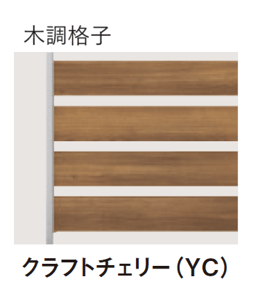 三協アルミの「ラステラ ジーエムラインW フェンス」のサブ画像17