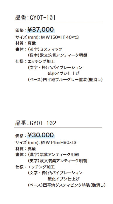 ソワール【2024年版】_価格_1