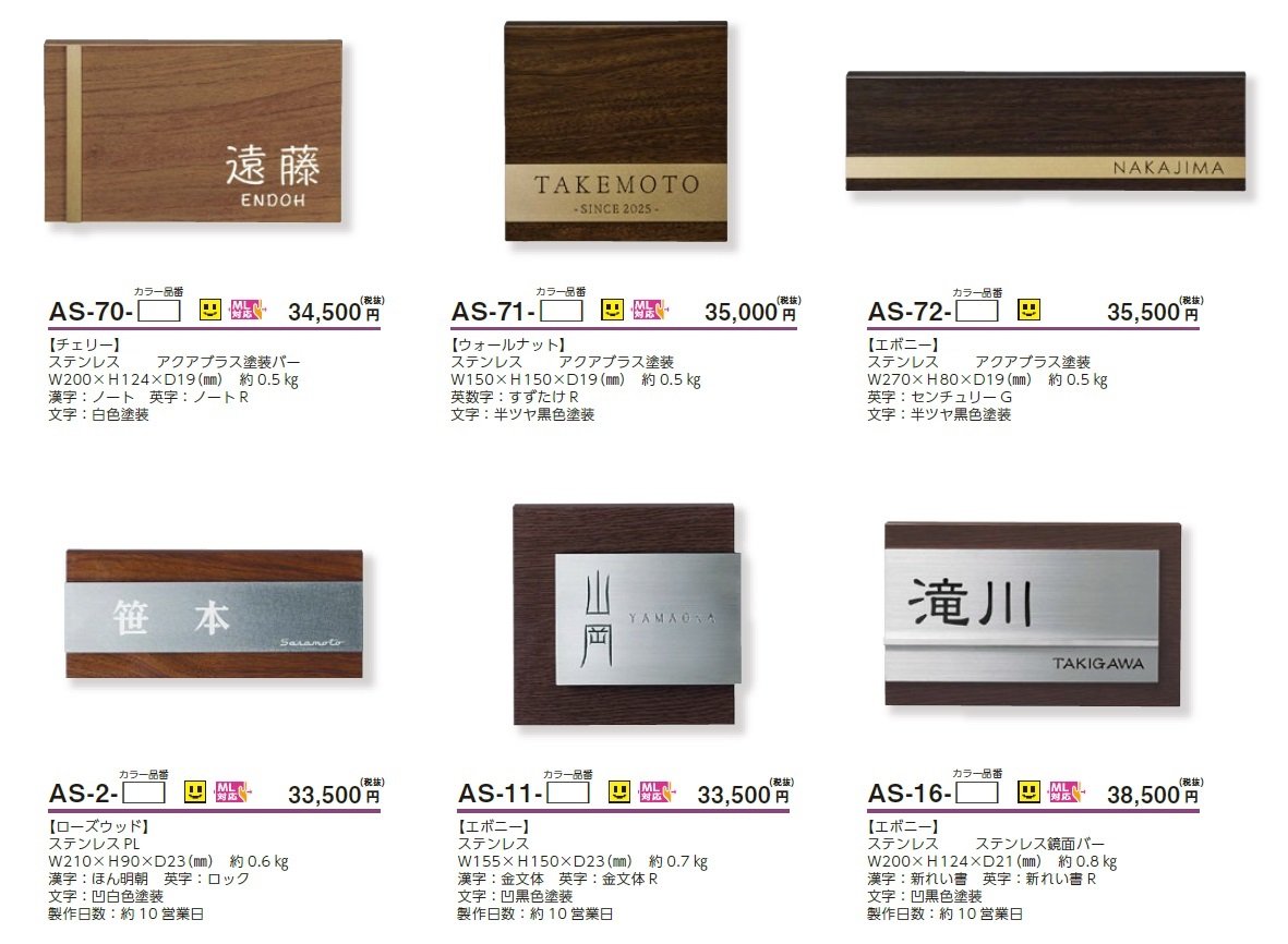 ステディ【2024年版】_価格_3