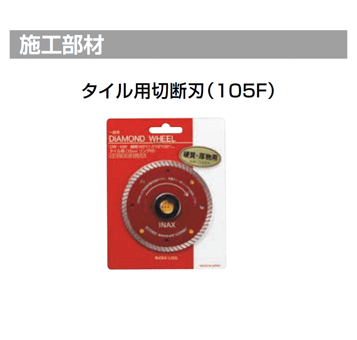 LIXILの「タイルデッキ」のサブ画像8