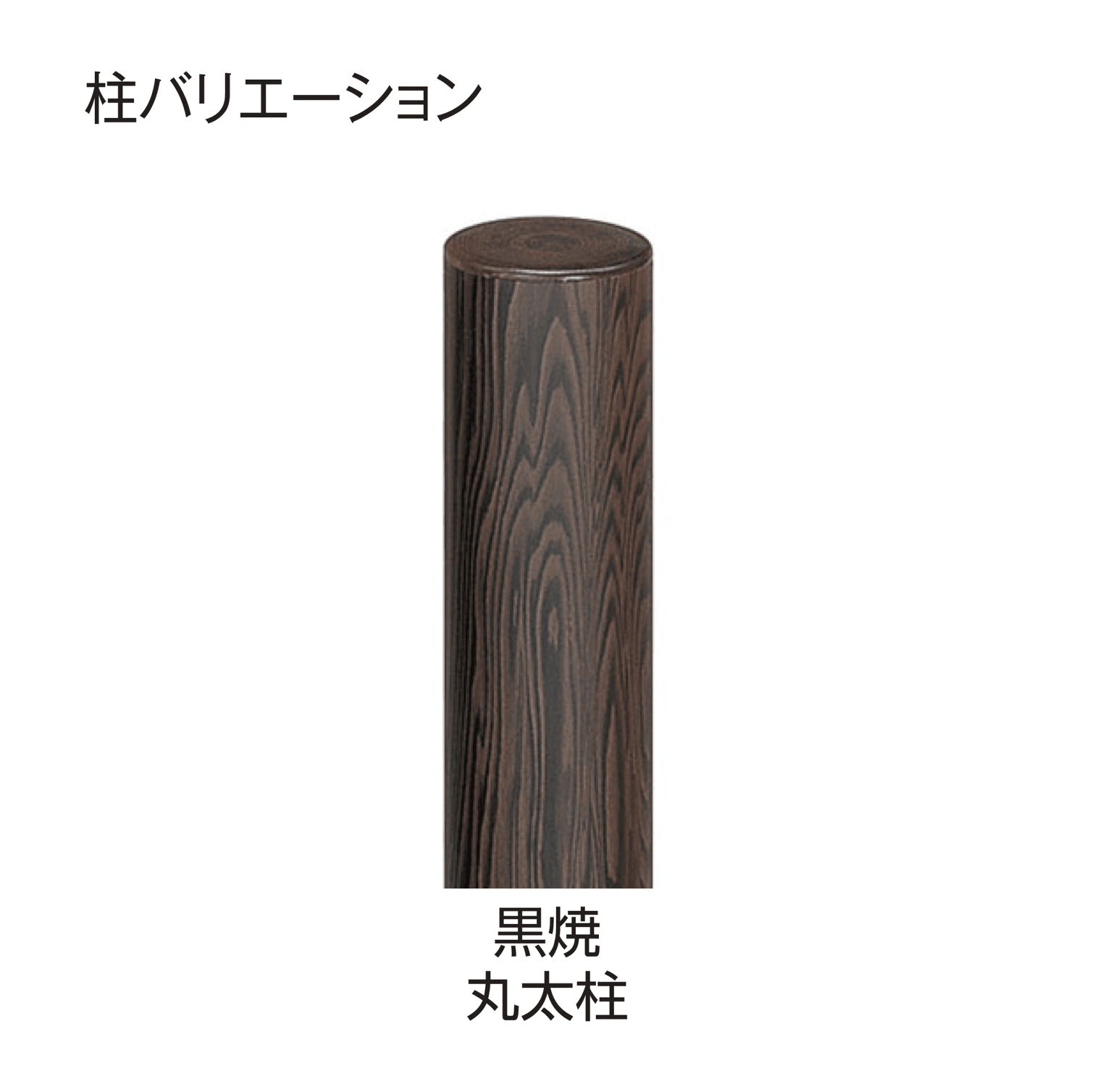 タカショーの「e-バンブー®︎ユニット こだわり竹®︎清水垣」のサブ画像3