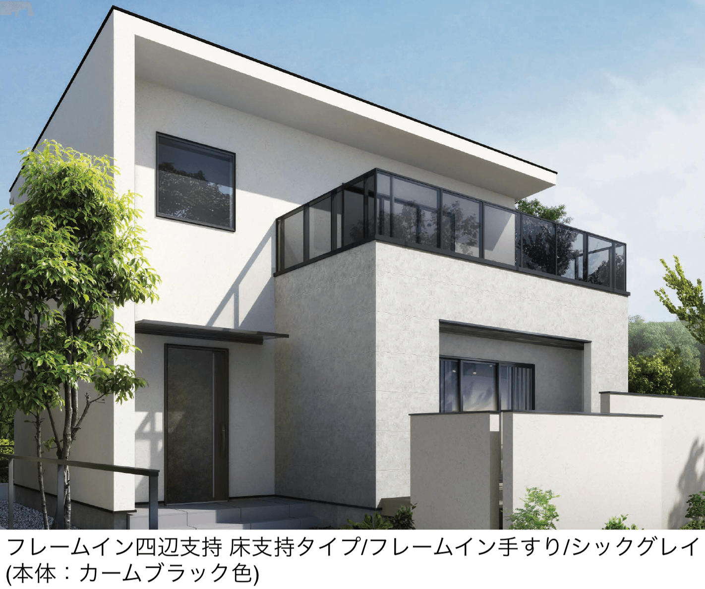 YKK APの「エルビュート フレームイン 四辺支持」のサブ画像3