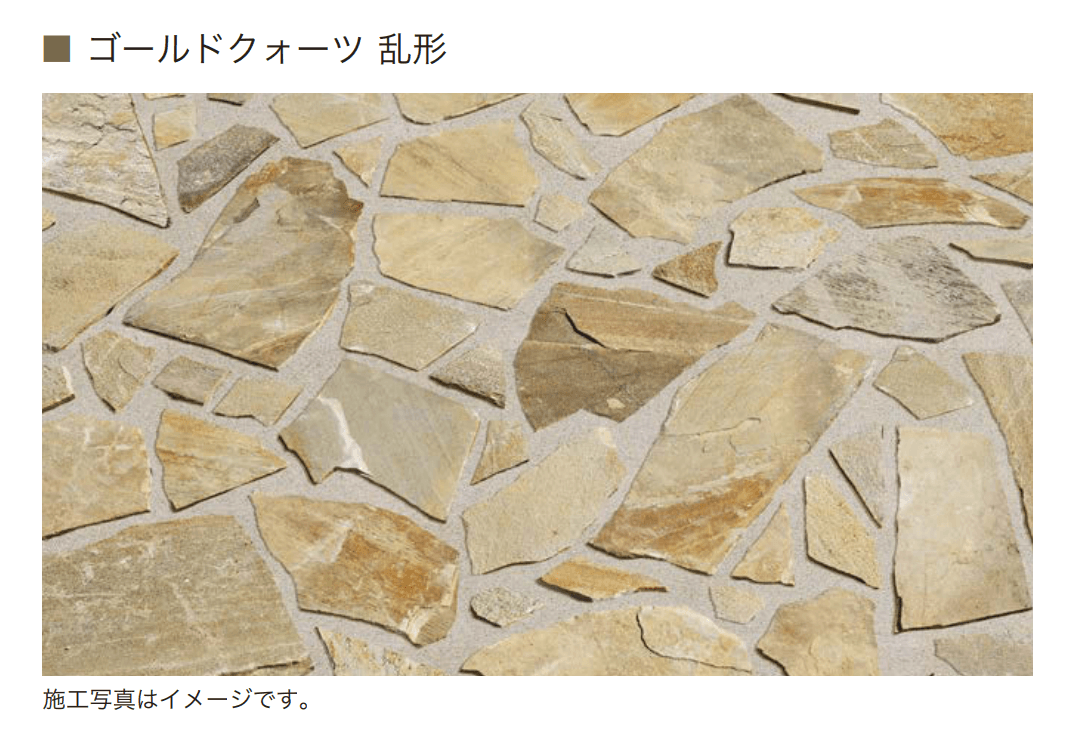 オンリーワンクラブの「ペールストーン」のサブ画像12