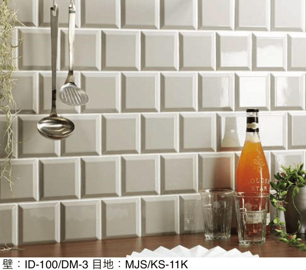 LIXILの「ディアマンテⅢ」