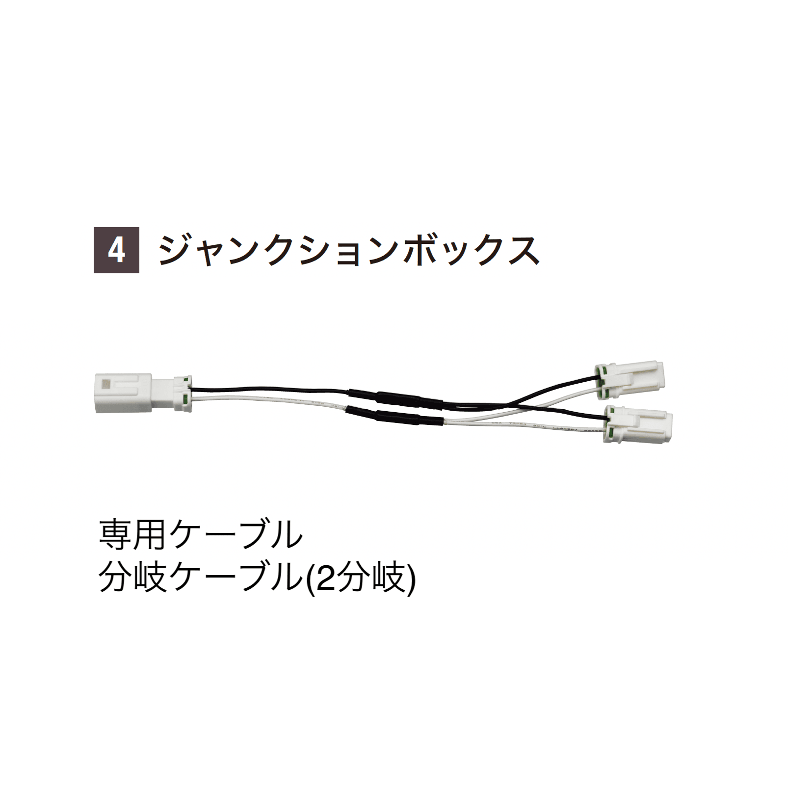YKK APの「VIEW UP トランス電源用アクセサリ」のサブ画像9