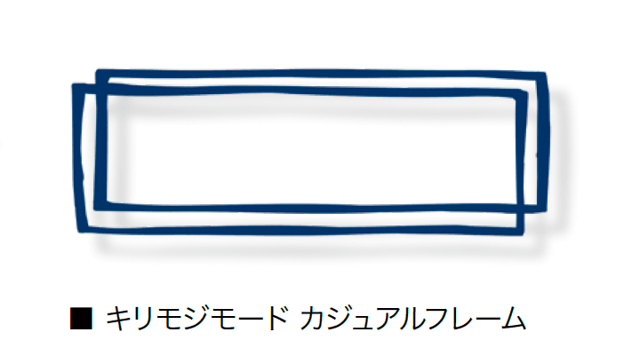 オンリーワンクラブの「キリモジモード カジュアルテイスト【2024年版】」のサブ画像4