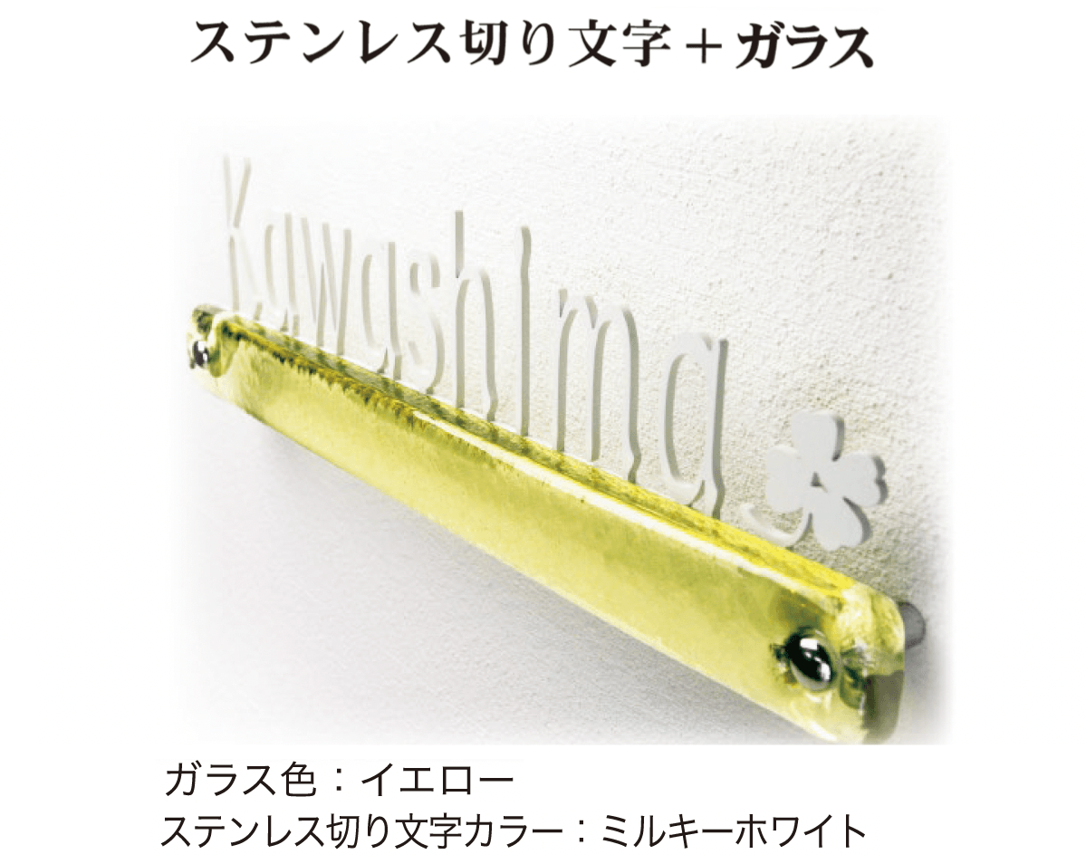 ディーズガーデンの「ガラスコレクション G-04 【在庫限り廃番】」のサブ画像6