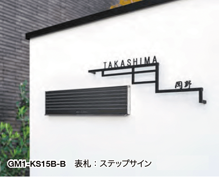 オンリーワンクラブの「口金ポスト シャイン【2023年版】」のサブ画像1