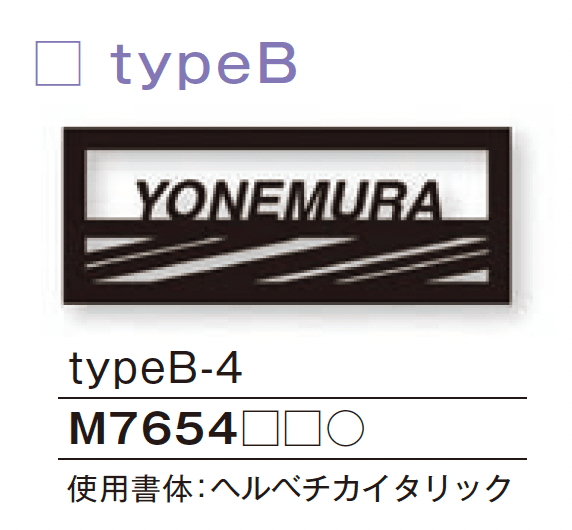 メイクランドの「フチ」のサブ画像12