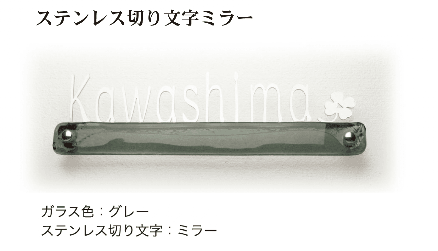 ディーズガーデンの「ガラスコレクション G-04 【在庫限り廃番】」のサブ画像9