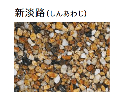 ユニソンの「レジストーン」のサブ画像3