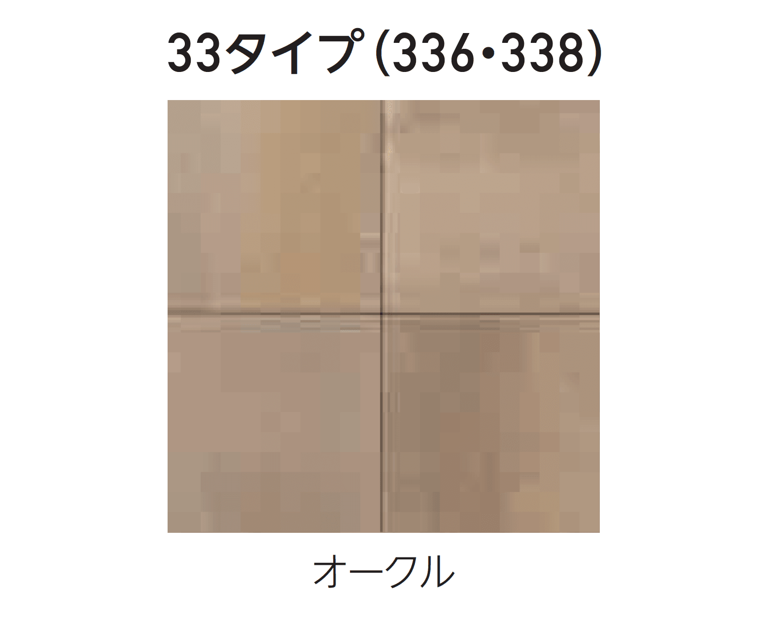 エスビックの「ロシェ・ナチュラル」のサブ画像22