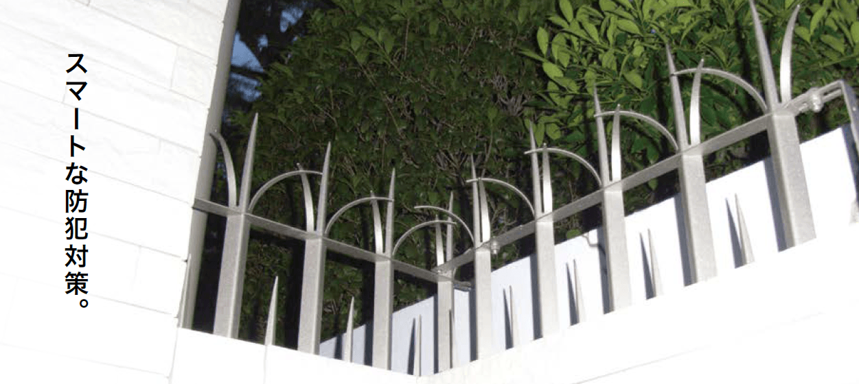 オンリーワンクラブの「シーフガード(忍び返し)【2023年版】」