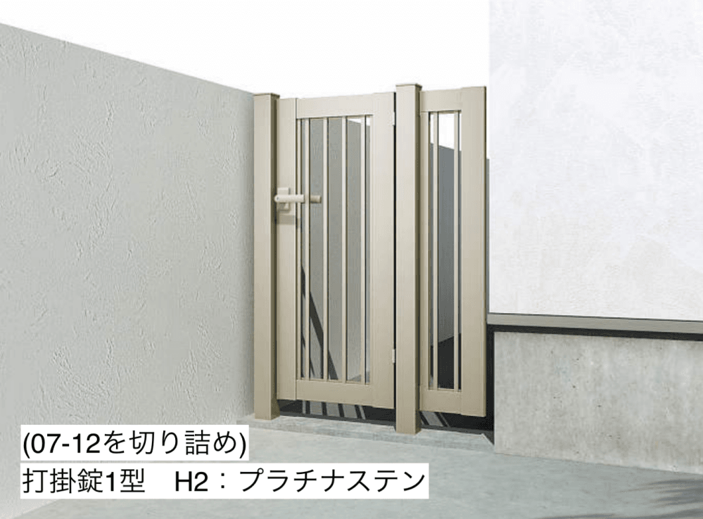 YKK APの「片開き専用 シンプレオ 門扉K1型【2024年版】」のサブ画像7