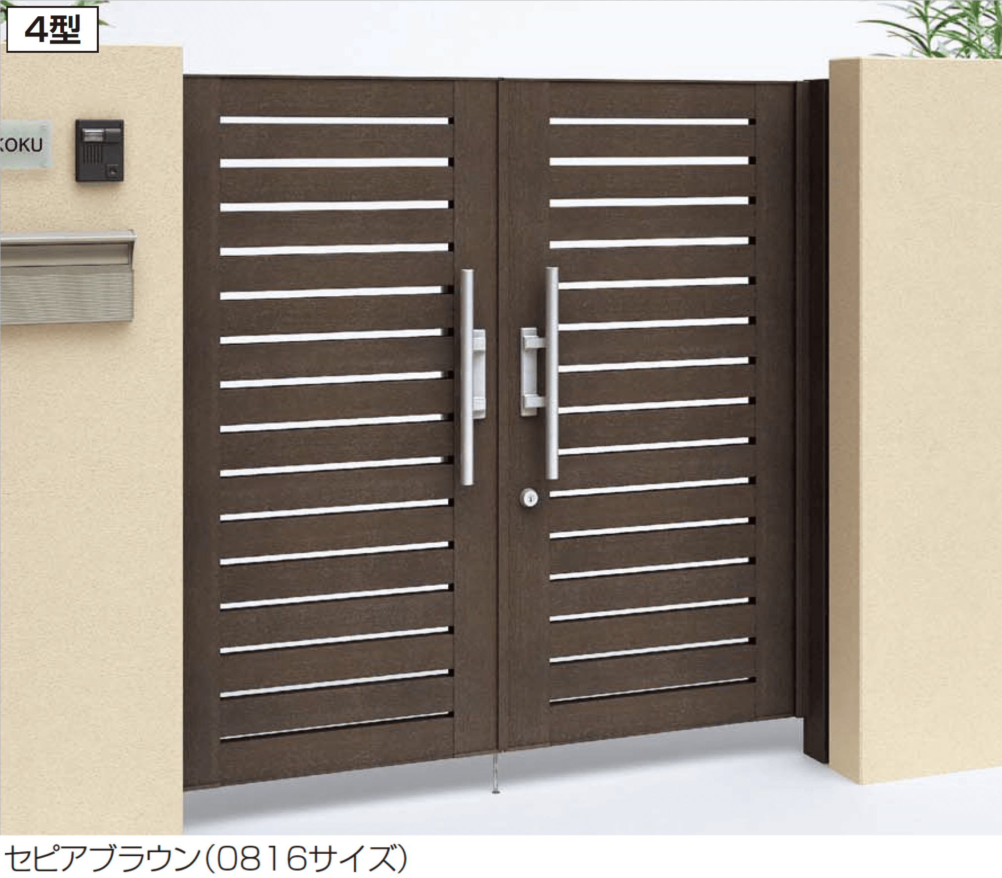 四国化成の「アレグリア門扉 TL4型」
