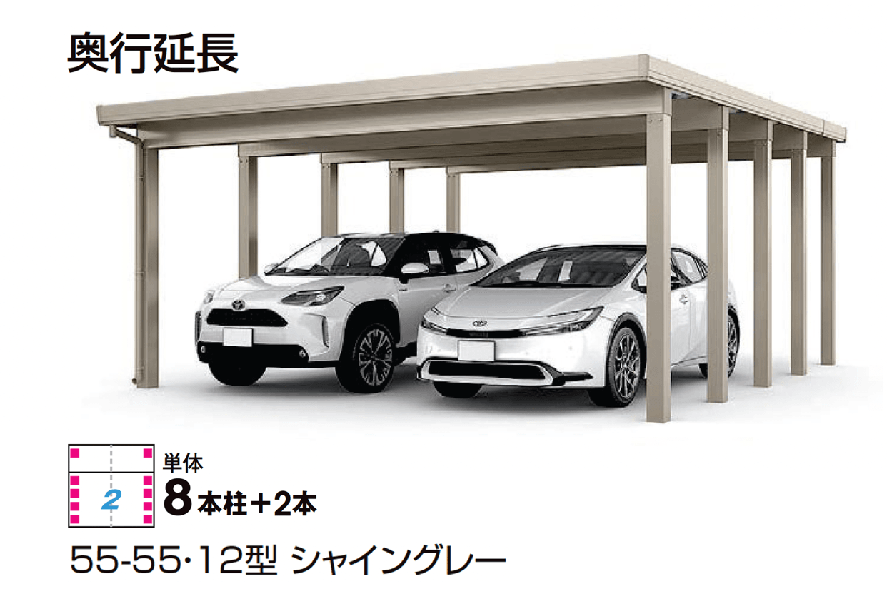 LIXILの「カーポートST 6000タイプ 2台用」のサブ画像3