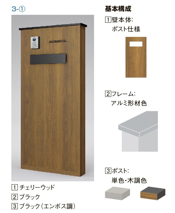 LIXILの「機能門柱FK【2024年版】」のサブ画像19