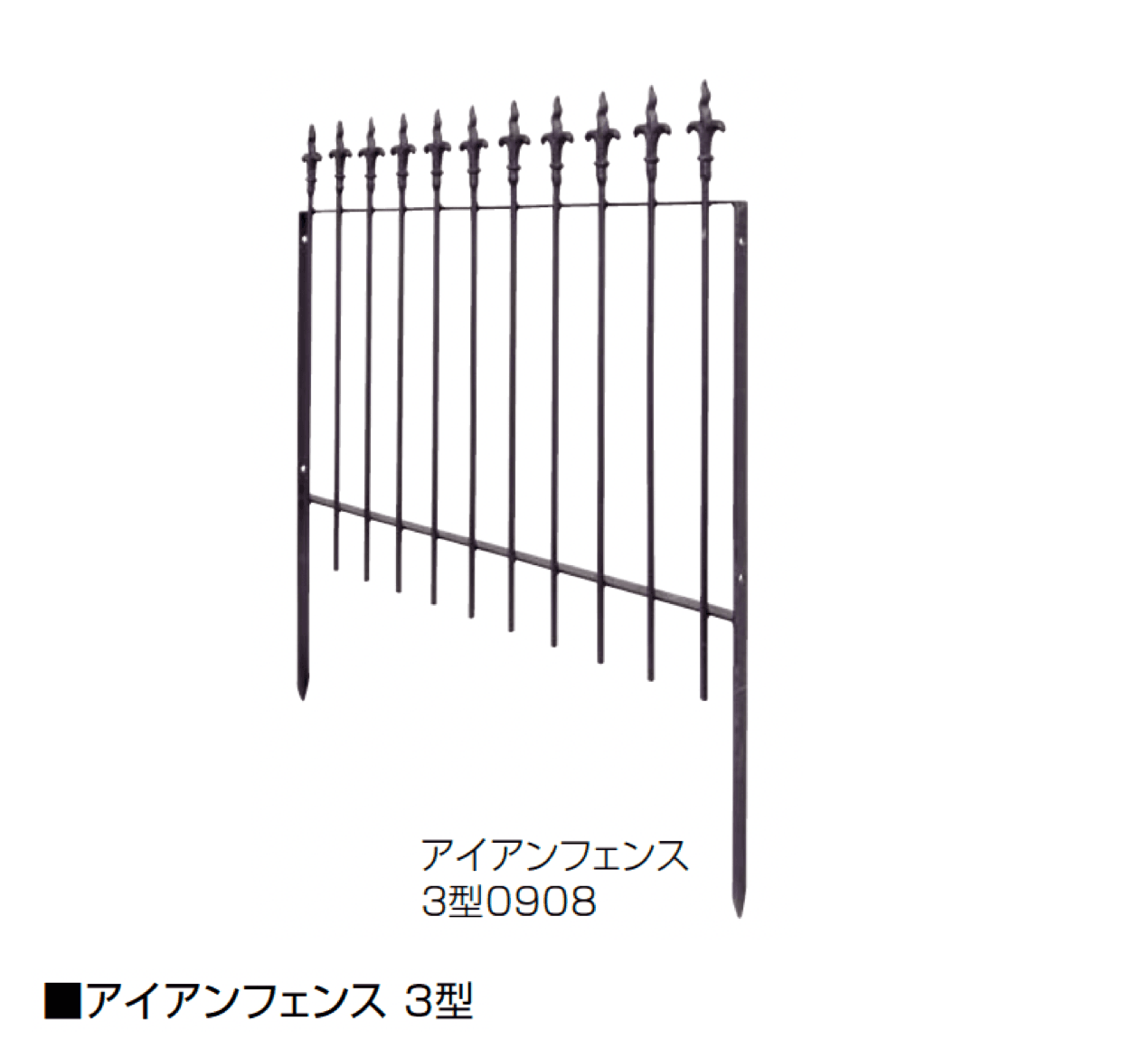 オンリーワンクラブの「アイアンフェンス」のサブ画像4