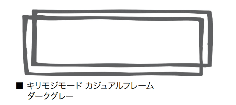 オンリーワンクラブの「キリモジモード カジュアルテイスト」のサブ画像8