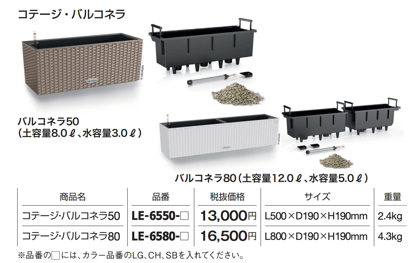 コテージ・バルコネラ/コテージ・ニド【2024年版】_価格_1
