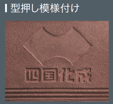 四国化成の「クレアデコール」のサブ画像14