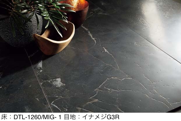 LIXILの「ミリオルマルモ」