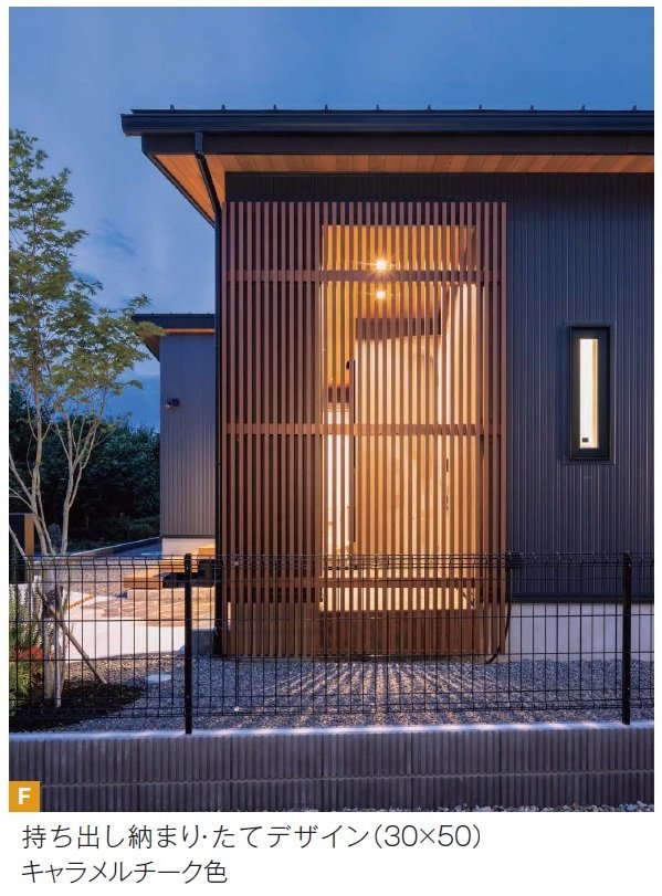 YKK APの「ルシアス スクリーン 【持ち出し納まり】【2024年版】」