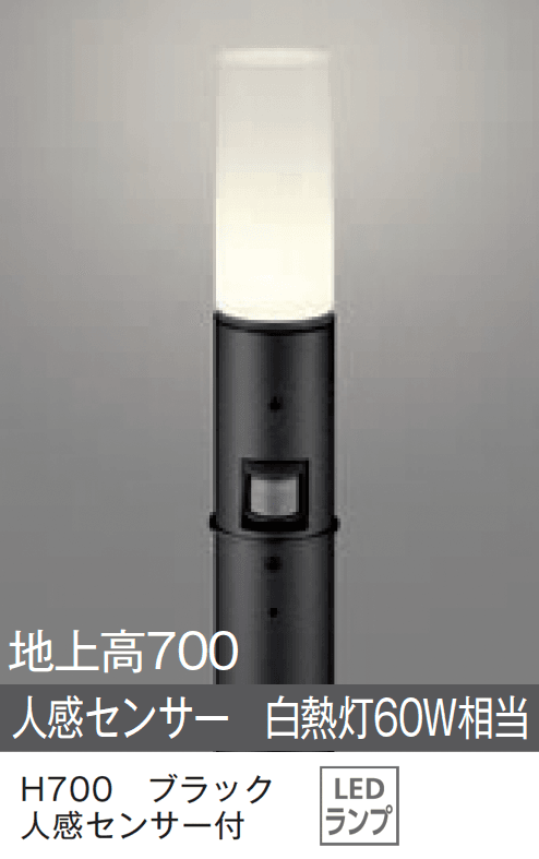 メイクランドの「LEDライト(100V) ガーデンライト【2024年版】」のサブ画像6