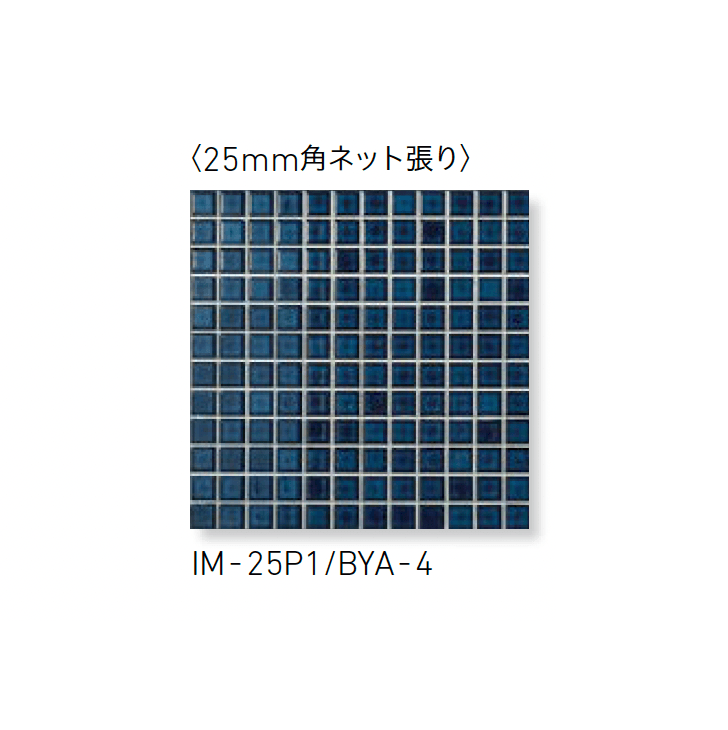 LIXILの「インテリアモザイク 美釉彩(びゆうさい)」のサブ画像3