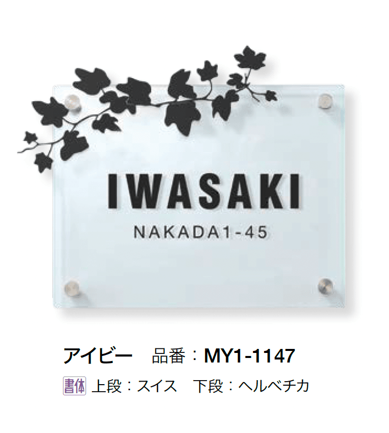 オンリーワンクラブの「ウォールデコ」のサブ画像2