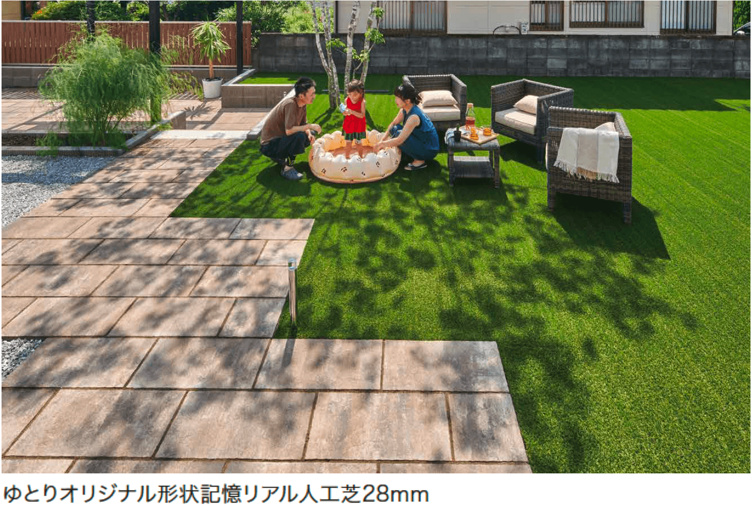 ゆとりの「ゆとりオリジナル 芝ピュア/芝リアル/ゴルフパター用」