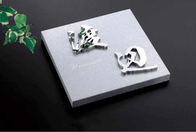 オンリーワンクラブの「月輝」