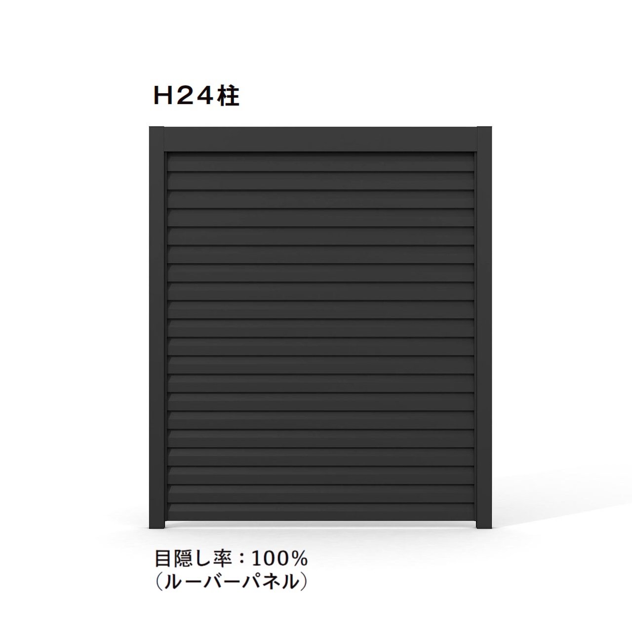 LIXILの「Gスクリーン 目隠しフェンスタイプ」のサブ画像18