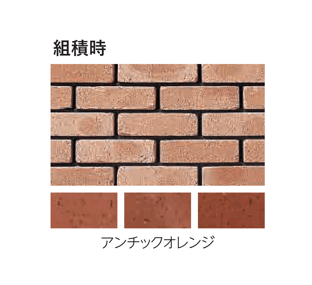 エスビックの「ソイルレンガ」のサブ画像3