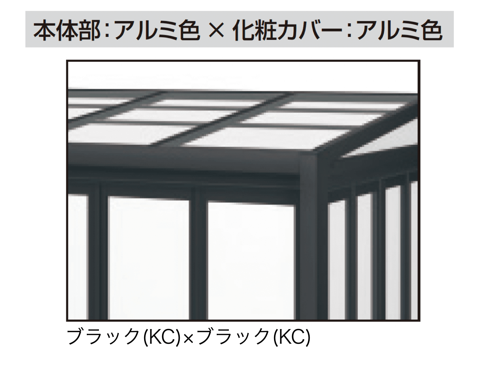 三協アルミの「ハピーナリラ (床仕様 H=22・24)」のサブ画像8