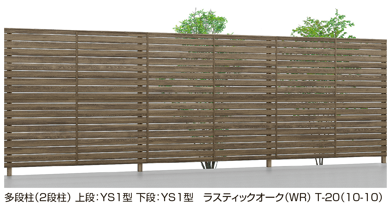 LIXILの「フェンスAA 多段柱(2段柱)」のサブ画像3