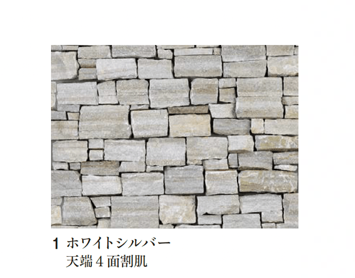 エクシスランドの「ニュースタック ベルストーン 天端4面割肌」のサブ画像8