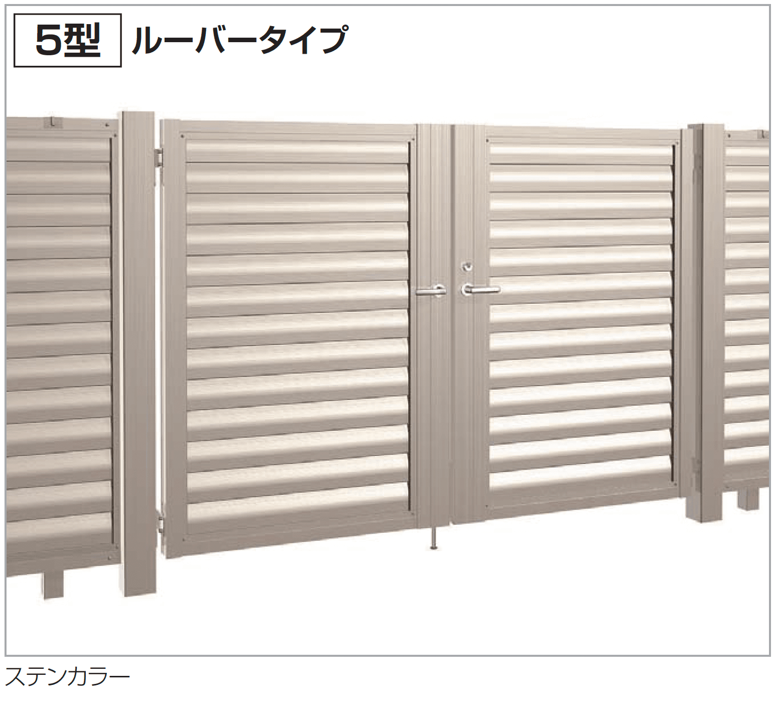 四国化成の「門扉 TAM5型(電気錠仕様)」