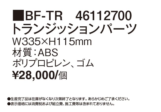 ウォーターアクセサリー【2024年版】_価格_6