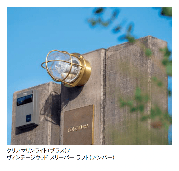 東洋工業の「クリアマリンライト」