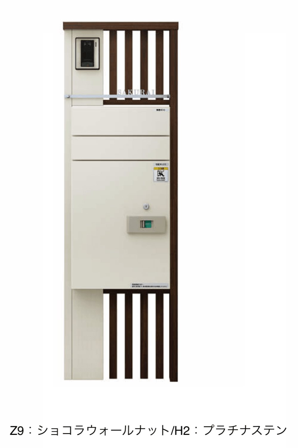 YKK APの「ルシアス 宅配ポスト2型取付用ルシアス ポストユニット SB02型【2023年版】」のサブ画像6