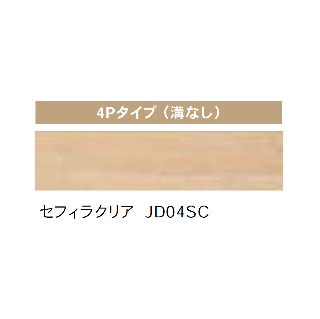 Bullsの「WPCフローリング Bulls セフィラⅡ」のサブ画像7