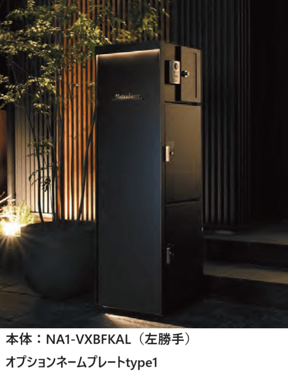 オンリーワンクラブの「ヴェリータ NX ベーシック【2023年版】」のサブ画像1