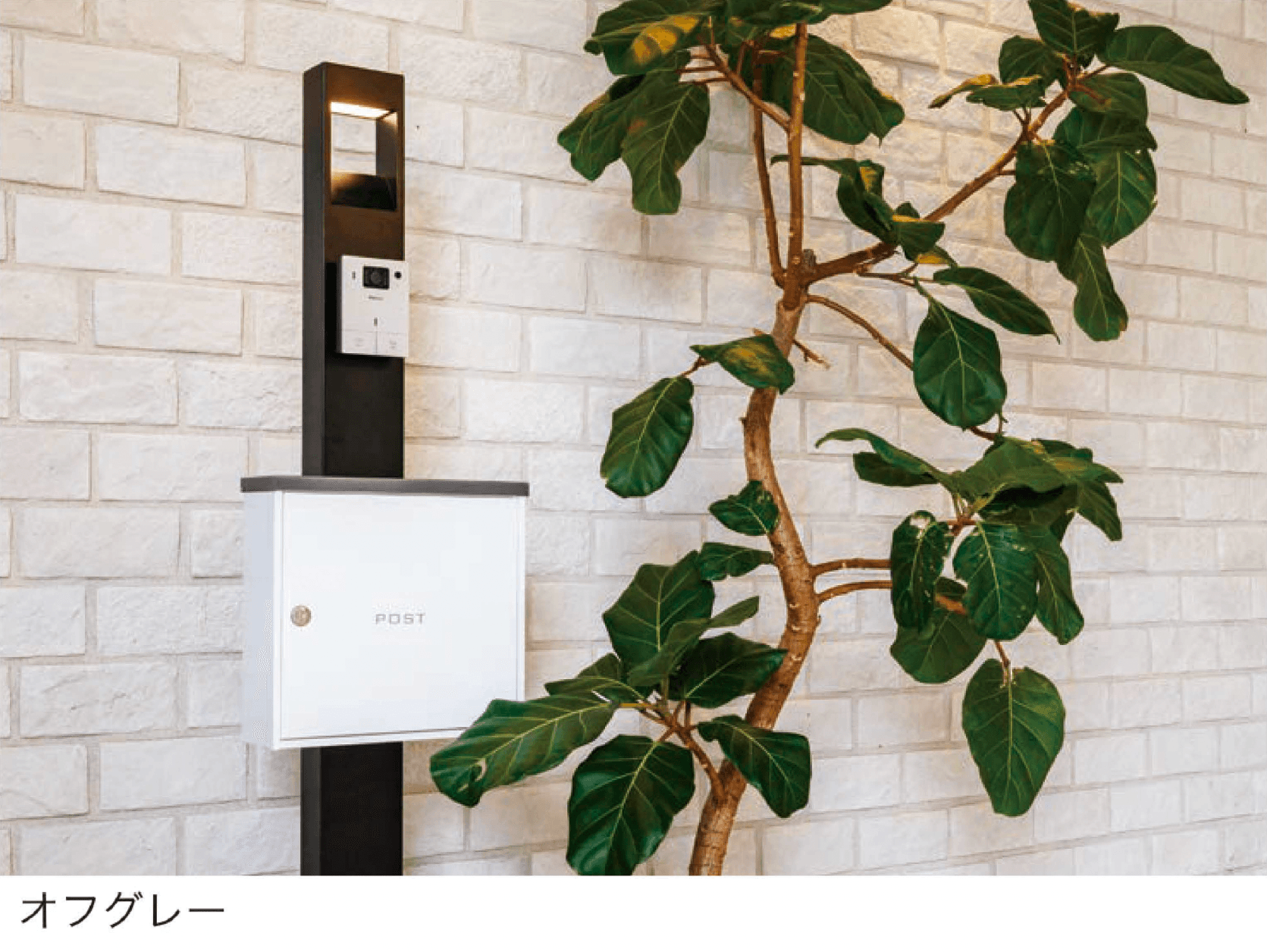 セキスイデザインワークスの「ビバリー」のサブ画像1