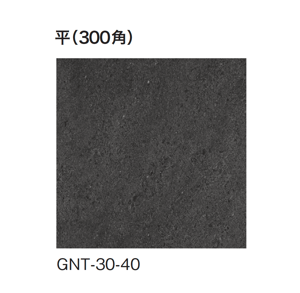 ギャザーの「グラナイト」のサブ画像4