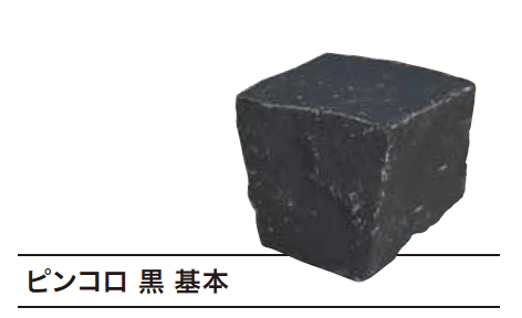 ゆとりの「ピンコロ【2023年版】」のサブ画像13